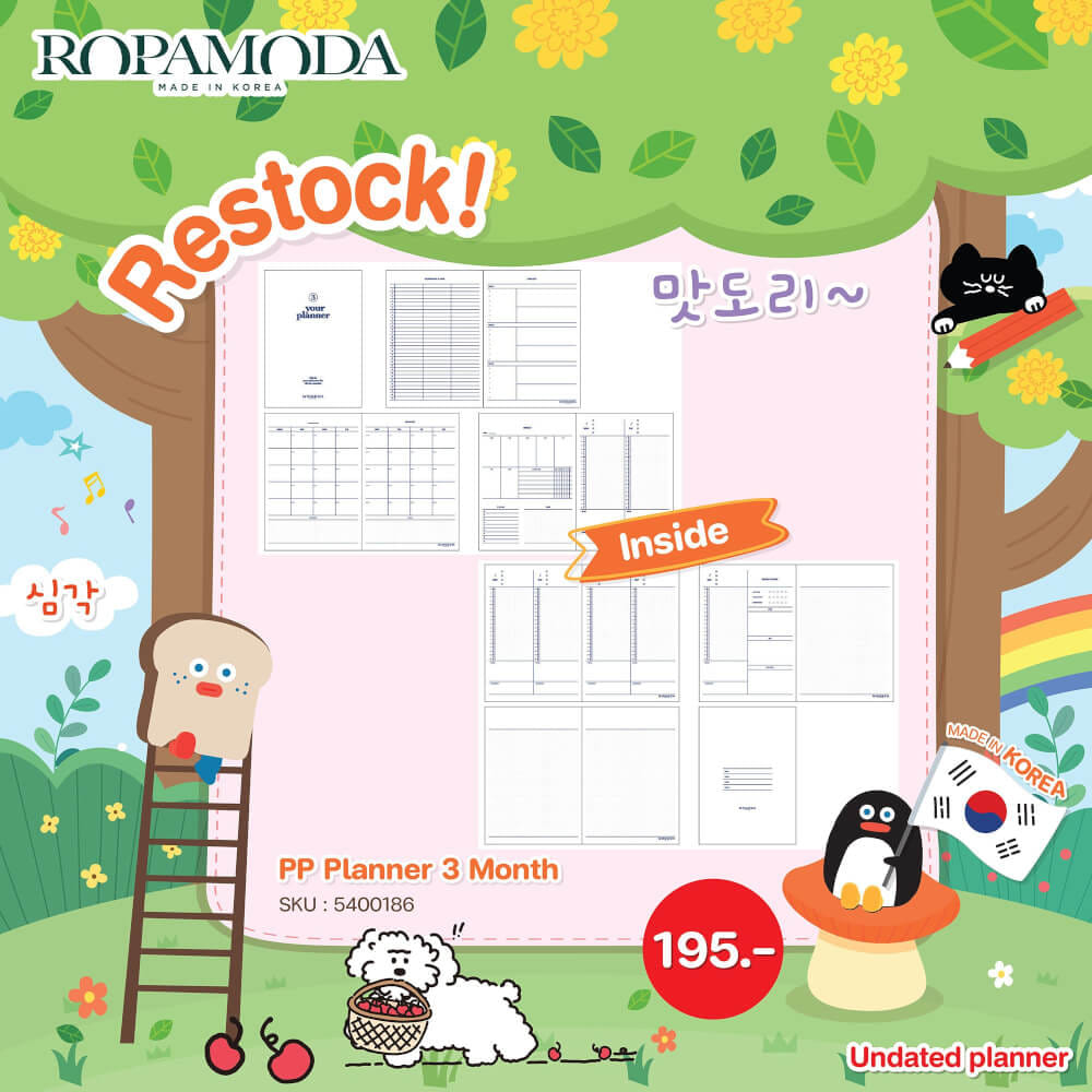 สมุดแพลนเนอร์ ราย 3 เดือน ROPAMODA รุ่น 67753 ขนาด 15.1 X 21.1 ซม. สีเขียว_3